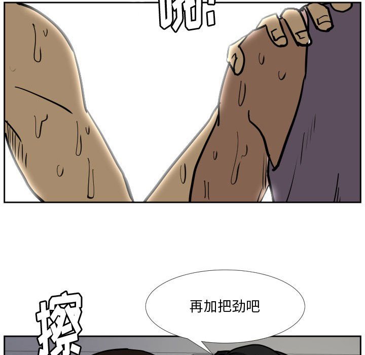 第32话 第 48 页