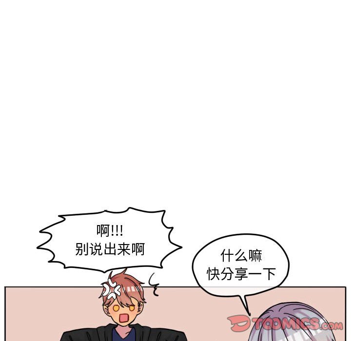 第71话 第 30 页