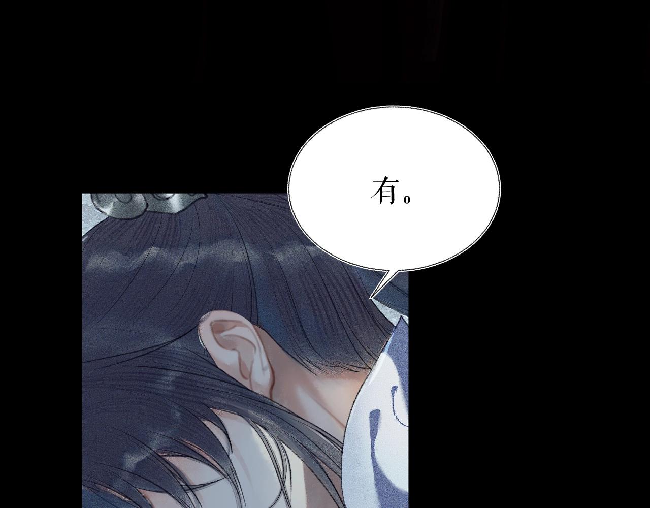 第7话 天问坏了？ 第 12 页