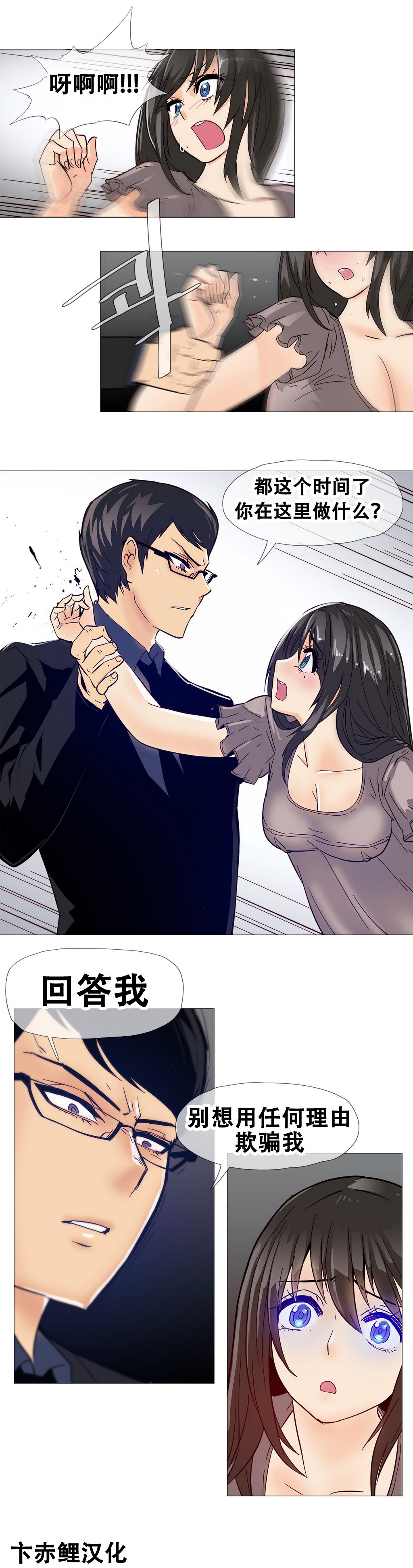 第1话 第 221 页