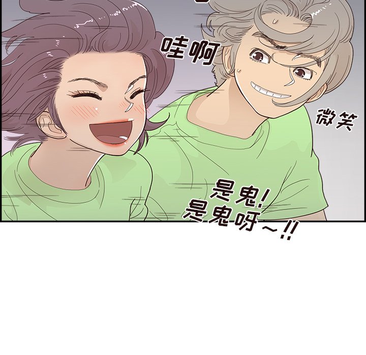第117话 第 14 页