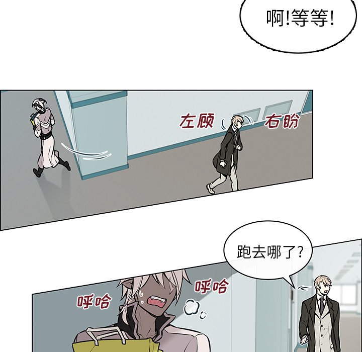 第7话 第 11 页