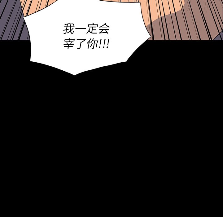 第 14 话 第 69 页