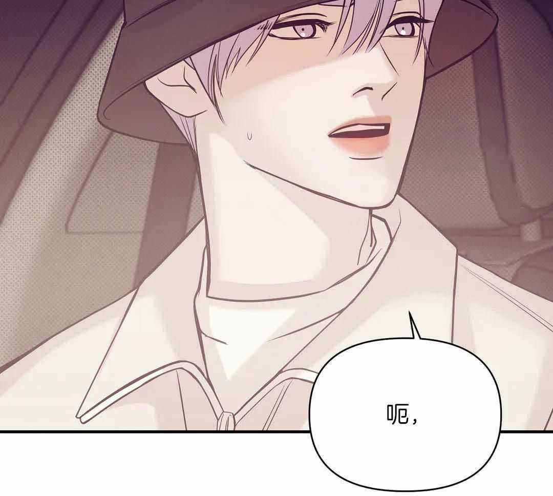 第155话 第155话 第 47 页