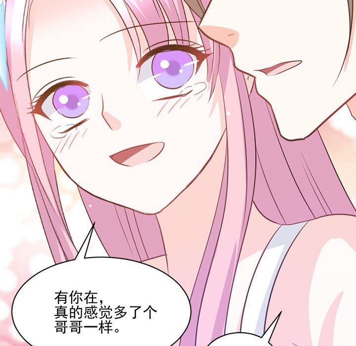 第20话 第 69 页