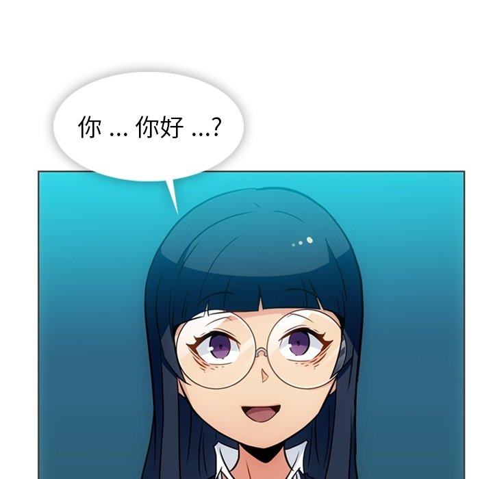 第30话 第 39 页