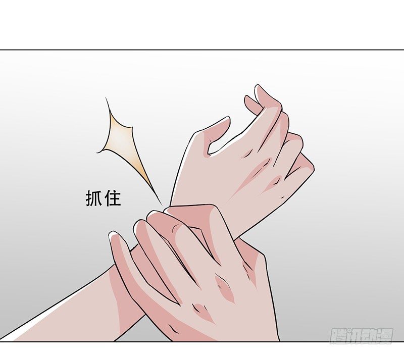 052 左恩，你跑哪去了？ 第 21 页