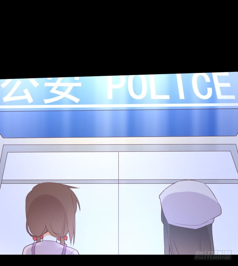 黑猫恶灵 第 18 页