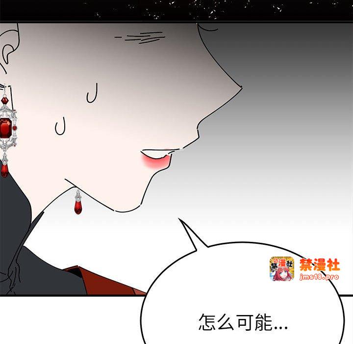 第32话 第 91 页