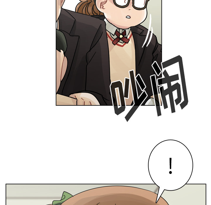 第44话 第 50 页