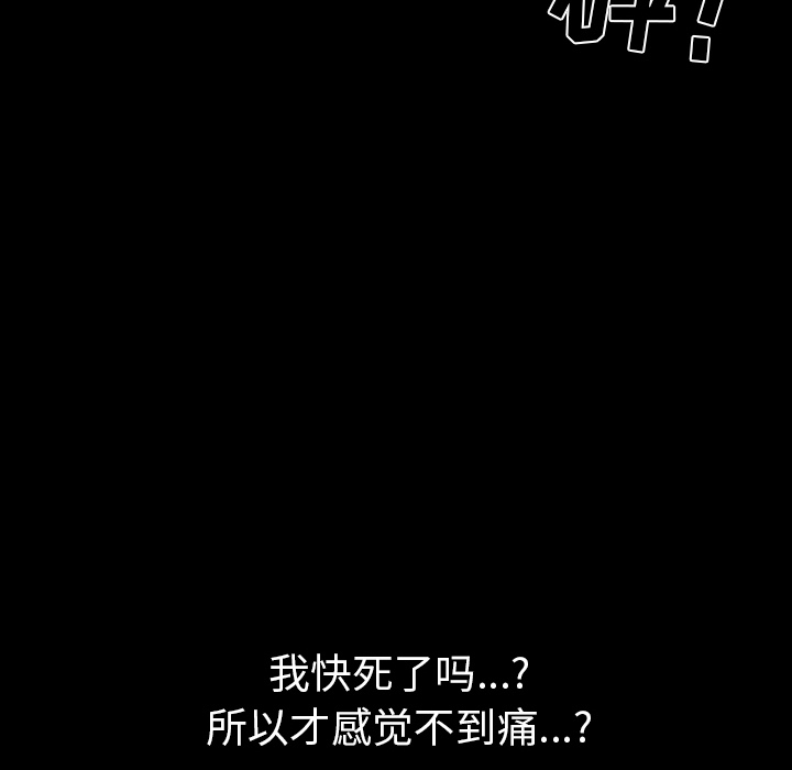 第34话 第 21 页
