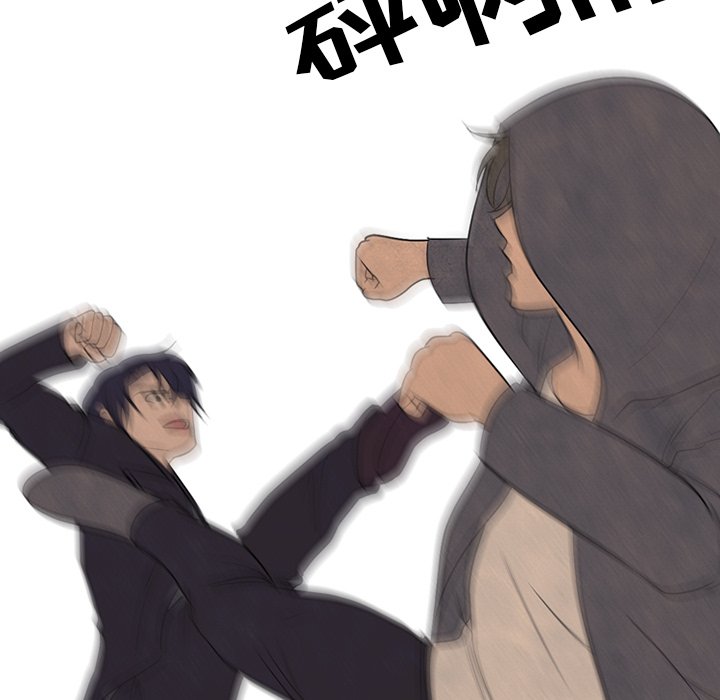 第193话 第 71 页