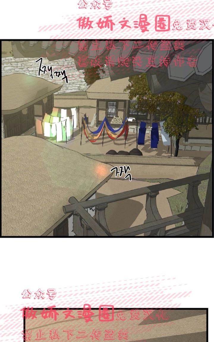 第29话 第 4 页