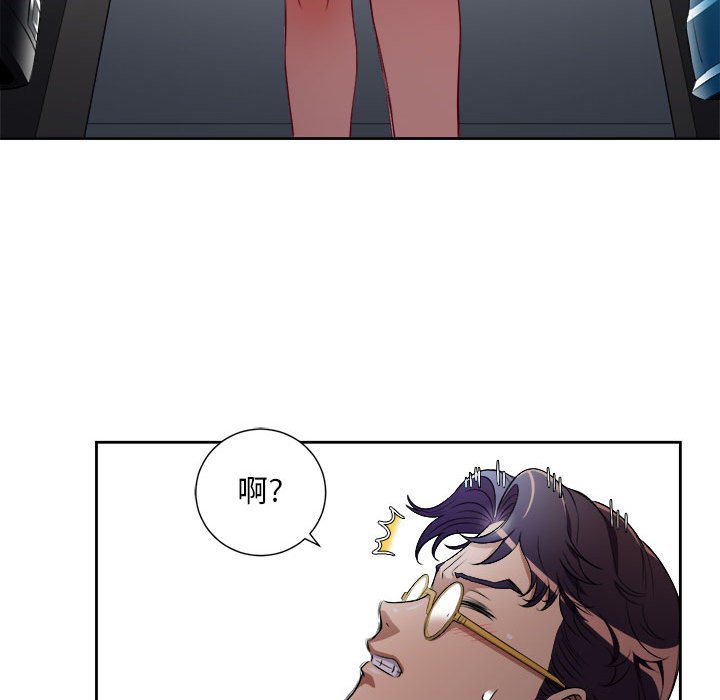 第41话 第 32 页
