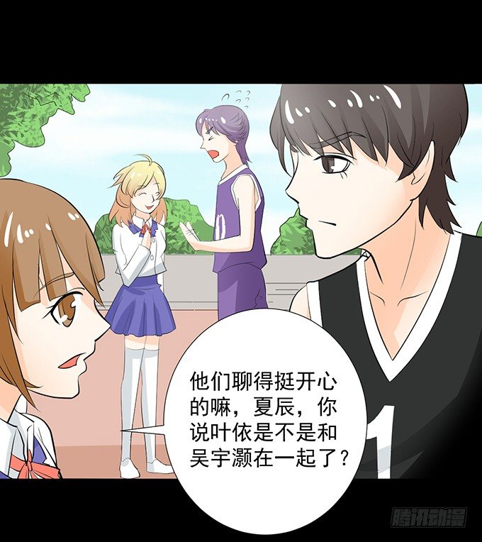 30-怎么感觉被孤立了！ 第 8 页