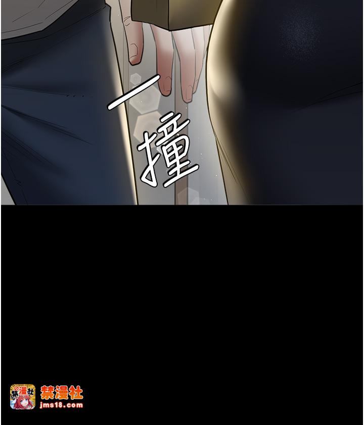 第36话 - 夜半「砲」声响 第 15 页