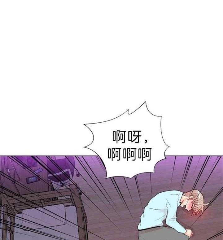 第58话 第58话 第 6 页