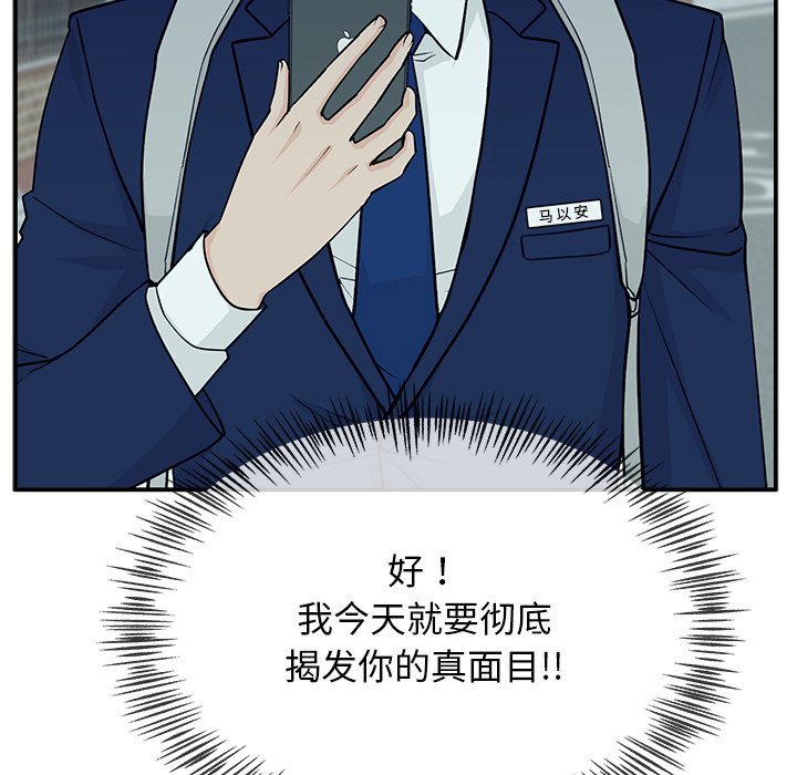 第5话 第 145 页