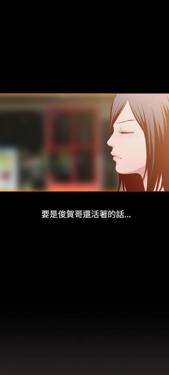 第3话 第 17 页
