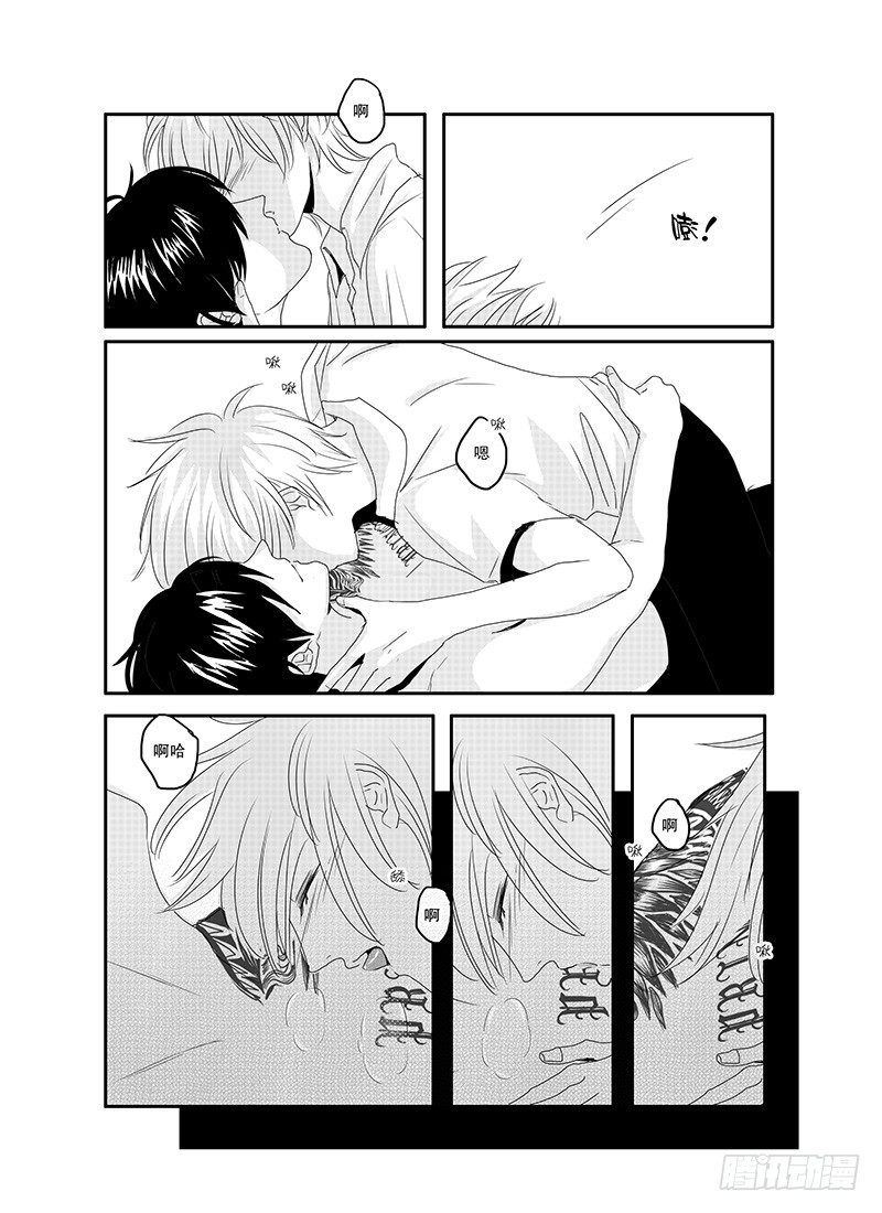 sexy song 04 第 11 页
