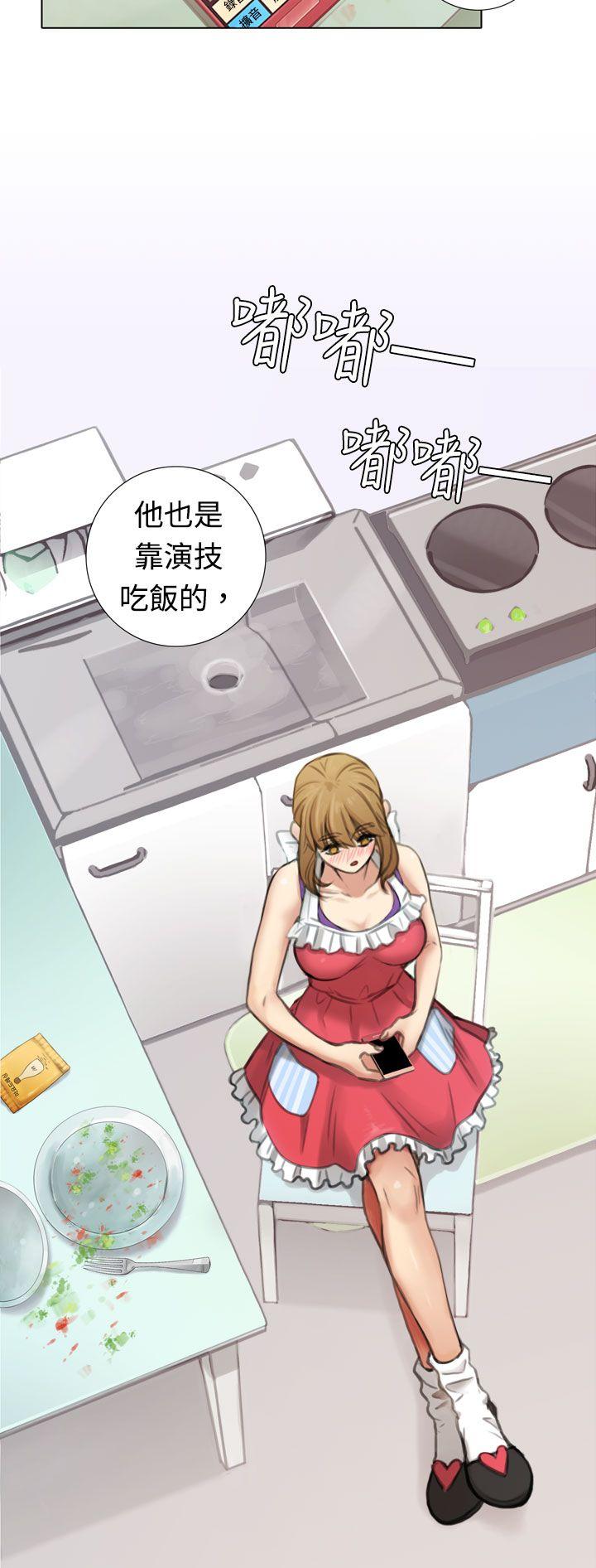 第3话 第 6 页