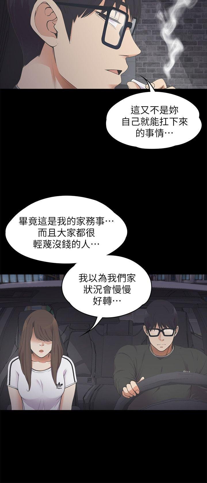 第15话 第 26 页