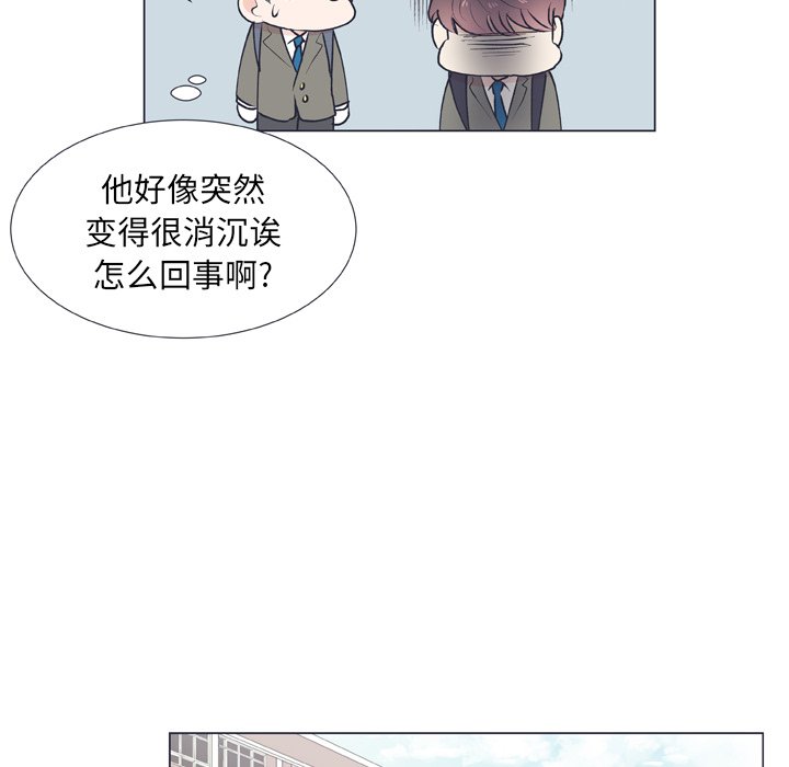 第17话 第 55 页