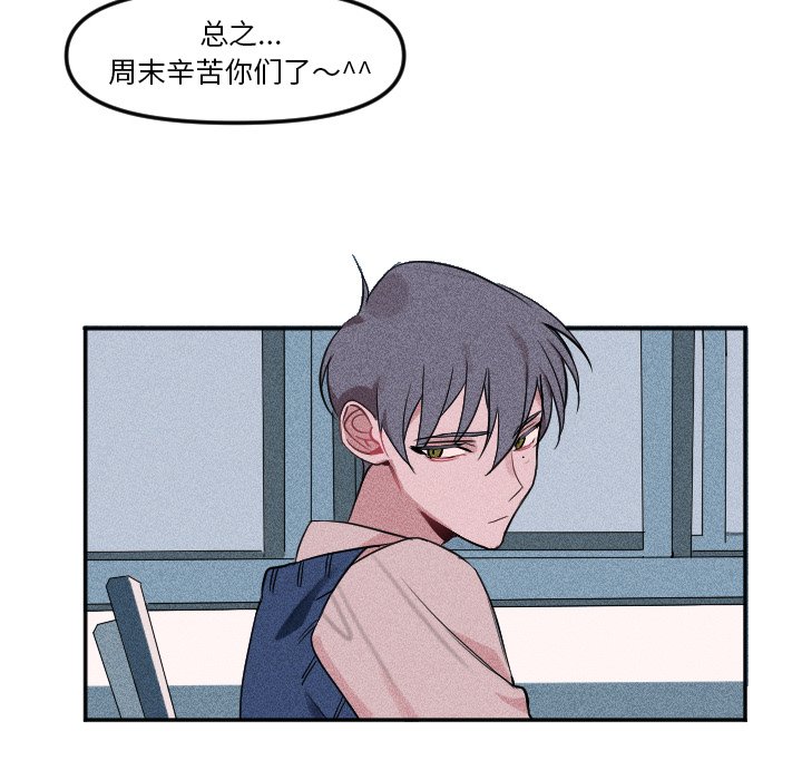 第17话 第 78 页