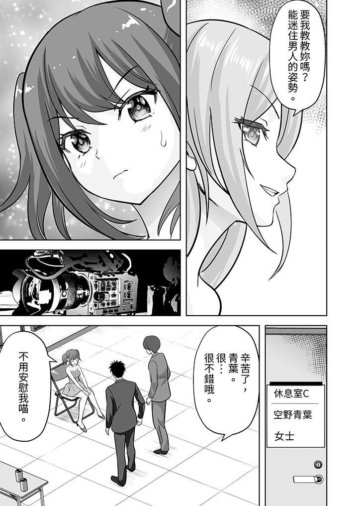 第62话 第 4 页