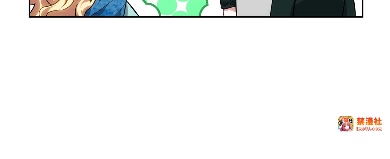 第23话 莫名的情愫 第 191 页