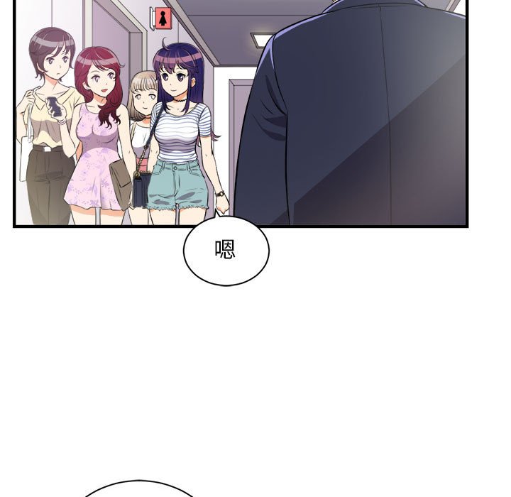 第11话 第 7 页