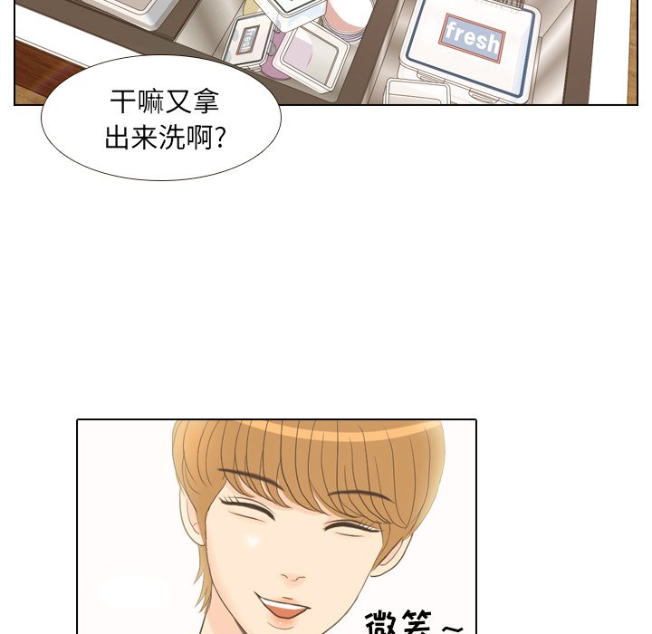 第12话 第 39 页