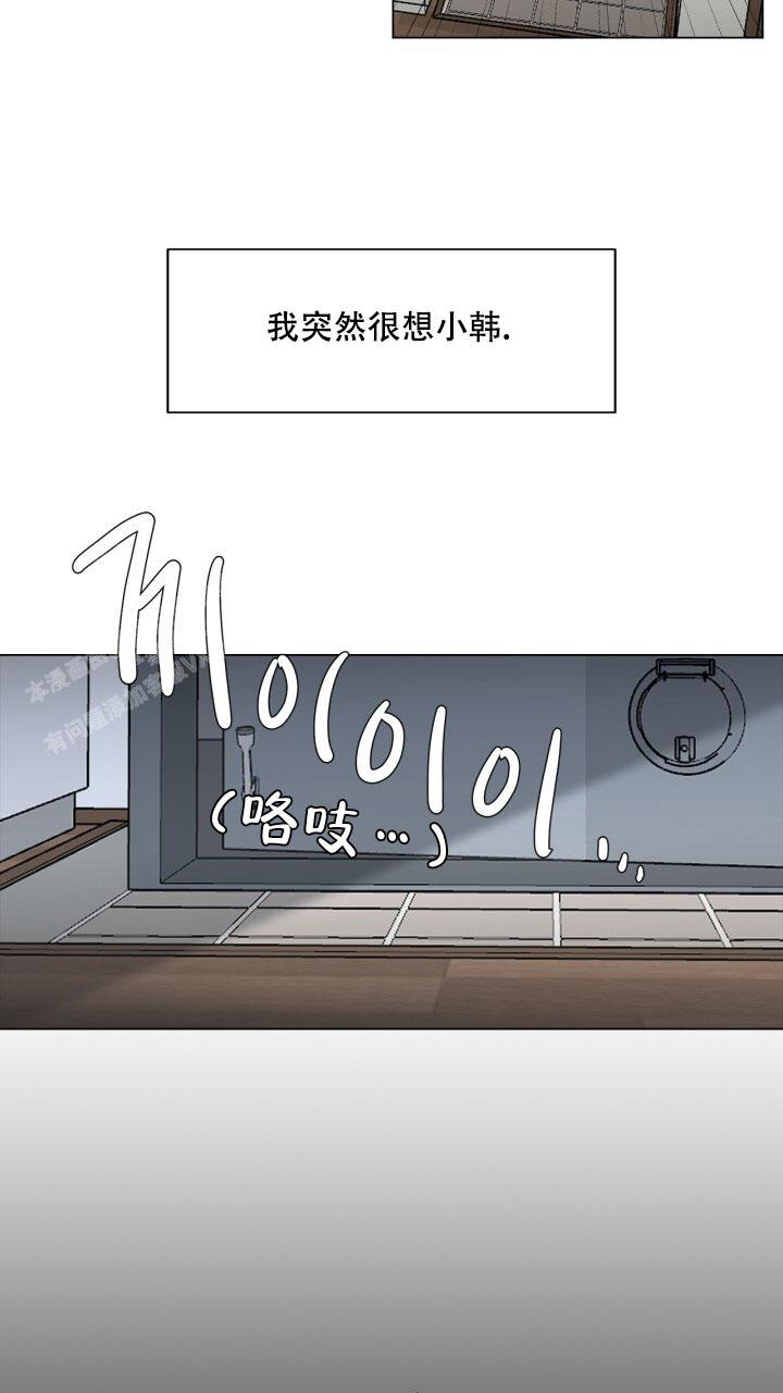 第4话 还要活着 第 18 页