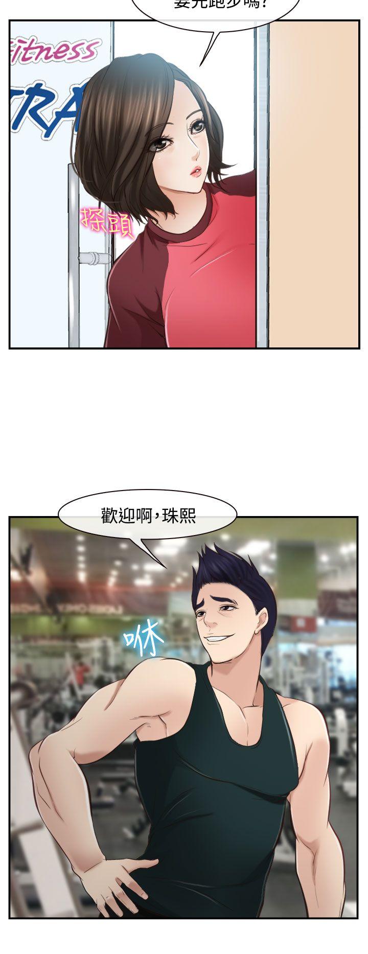 第12话 第 10 页