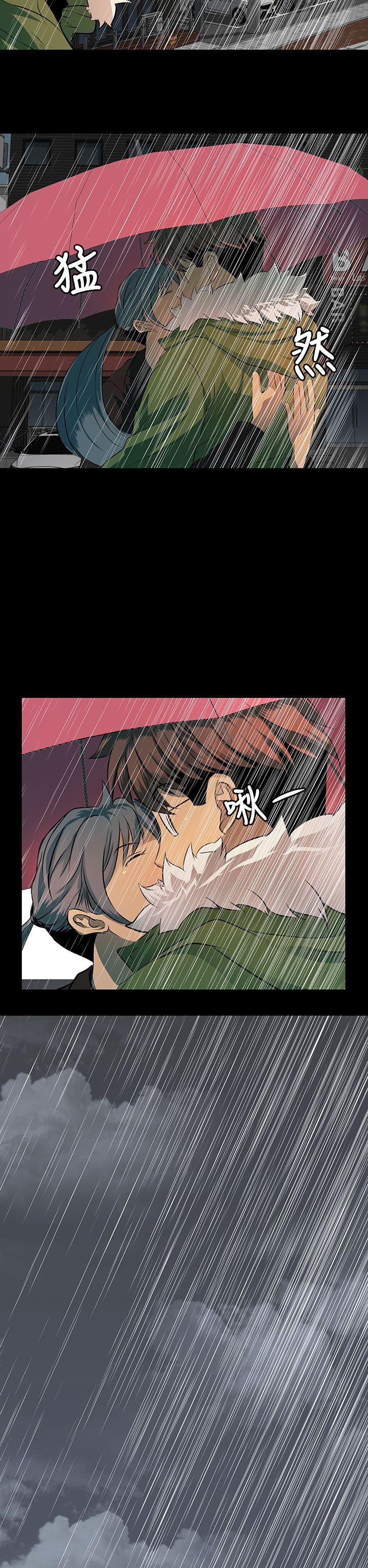 第39话 第 12 页