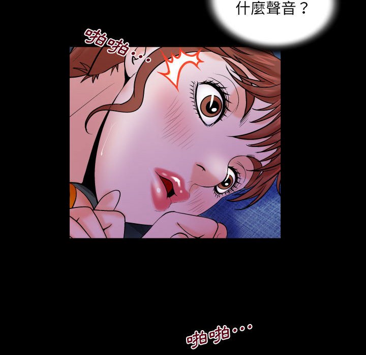 第26话 第 72 页