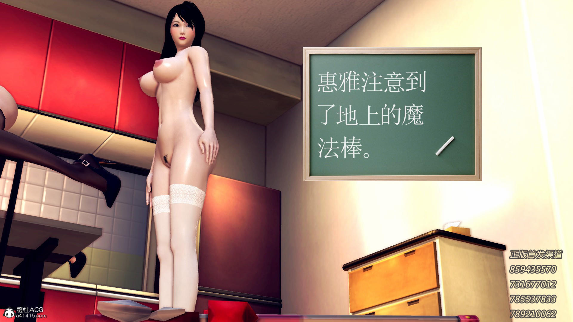 前传 第02章 第 61 页