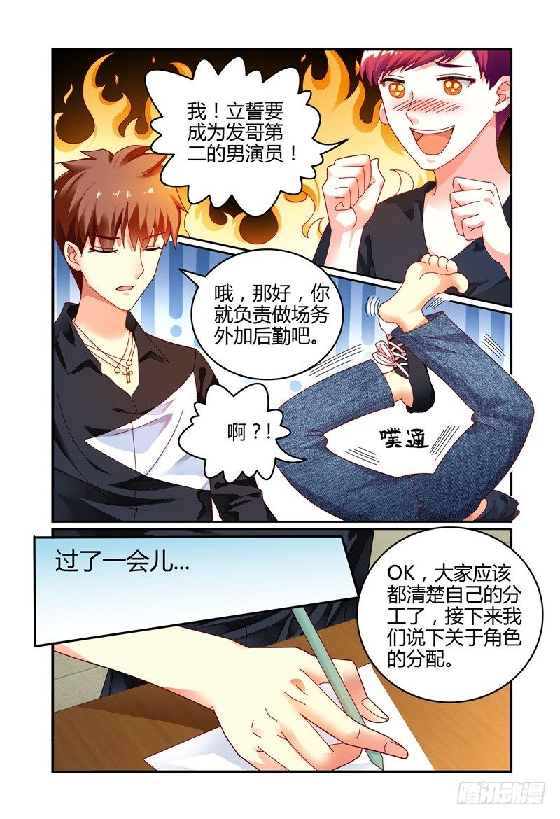 065会议 第 10 页