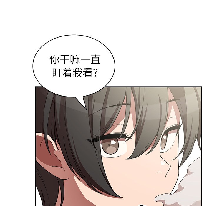 第47话 第 38 页