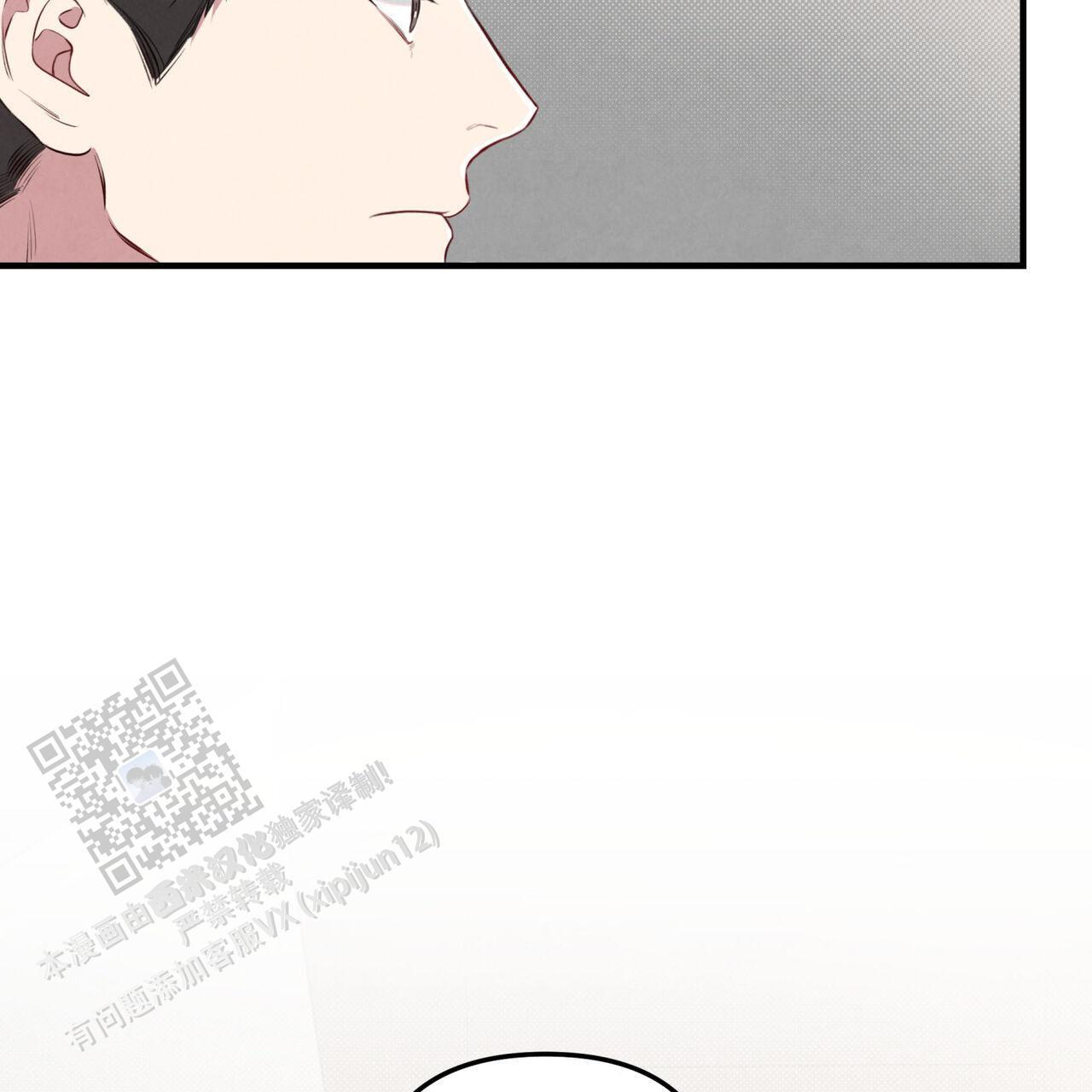 第42话 承认吧 第 26 页