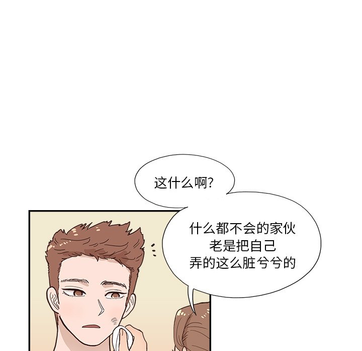 第112话 第 5 页