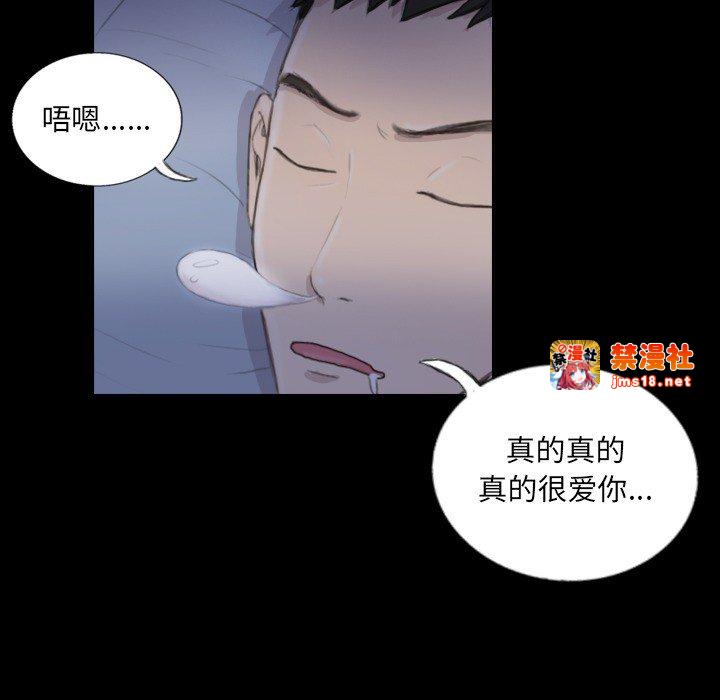 第14话 第 31 页