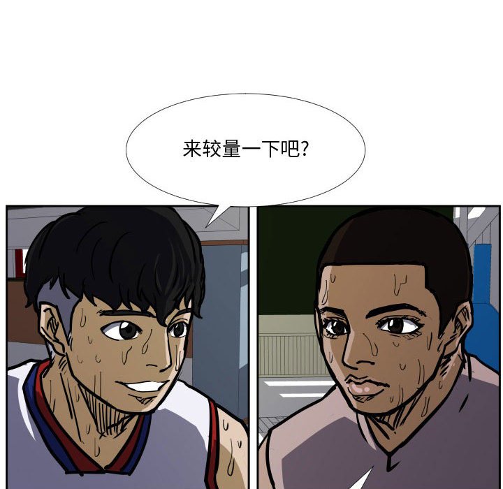第32话 第 83 页