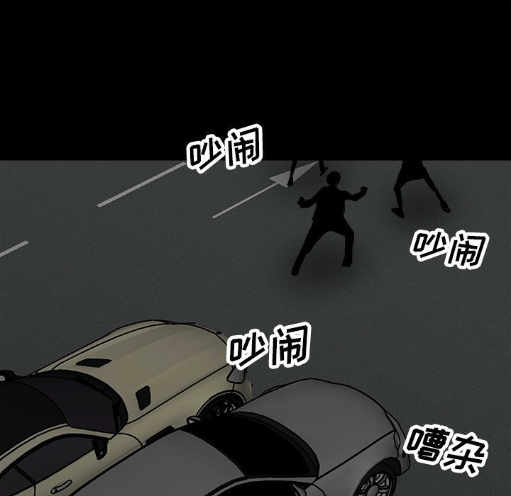第94话 第 121 页