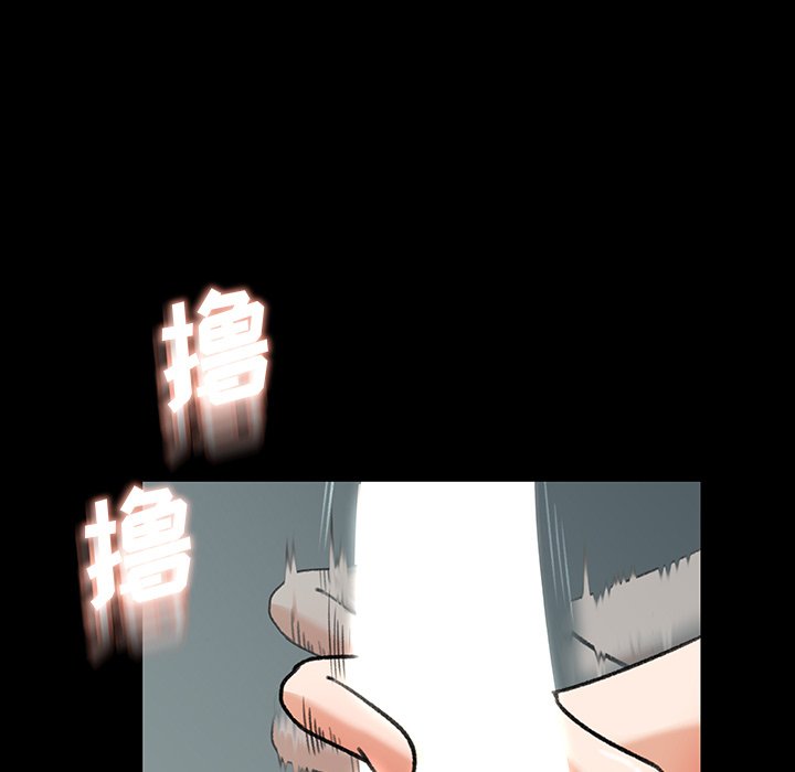 第27话 第 7 页