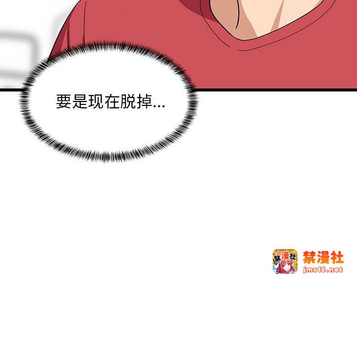 第17话 第 103 页