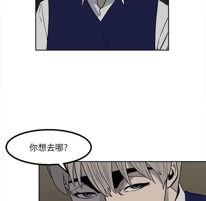 第43话 第 15 页