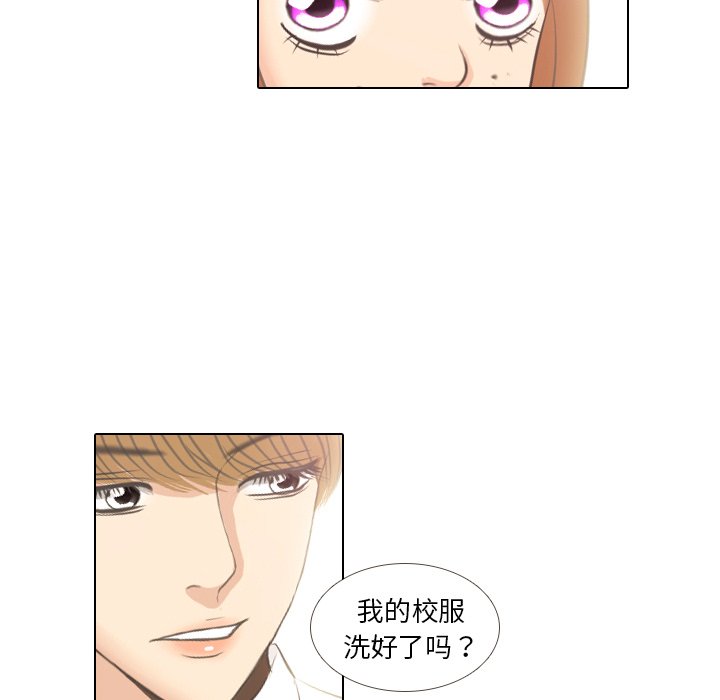 第5话 第 12 页