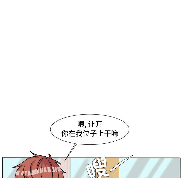 第62话 第 15 页