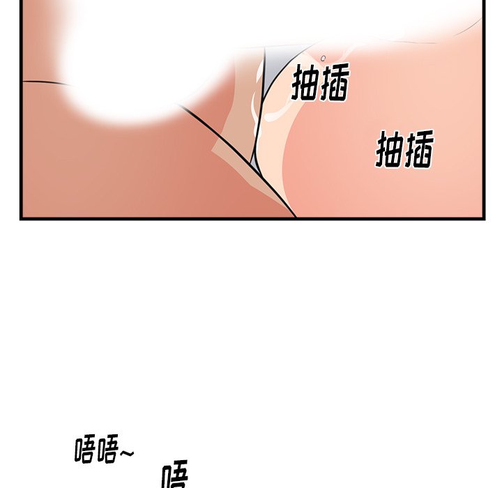 第47话 第 25 页